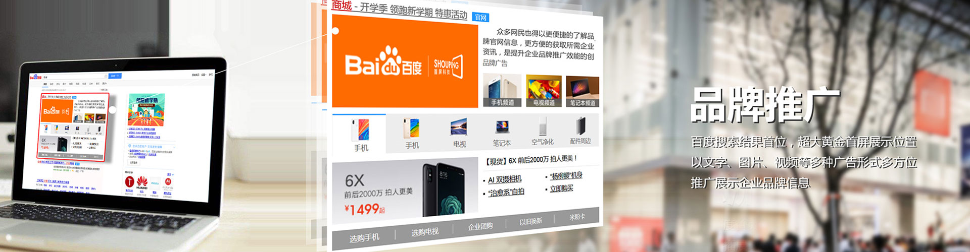 中江sem竞价员